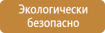 доска магнитно маркерная 900х1200