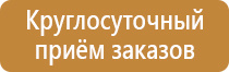 доска магнитно маркерная 900х1200