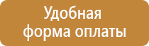 доска магнитно маркерная 900х1200