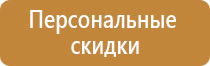 доска магнитно маркерная 900х1200