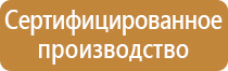 доска магнитно маркерная 900х1200