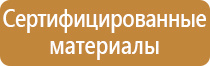 доска магнитно маркерная 900х1200