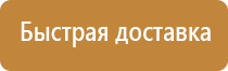 доска магнитно маркерная 900х1200