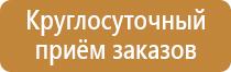доска магнитно маркерная 45х60 см