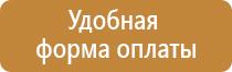 доска магнитно маркерная 45х60 см