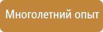 доска магнитно маркерная 45х60 см