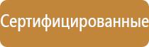 доска магнитно маркерная 45х60 см
