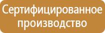 маркировка трубопроводов отопления гост