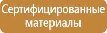 маркировка трубопроводов отопления гост