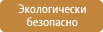 аптечка первой помощи на судах