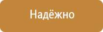 аптечка первой помощи на судах