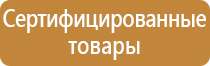 аптечка первой помощи на судах
