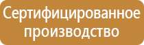 аптечка первой помощи на судах