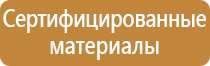 аптечка первой помощи на судах