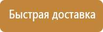 аптечка первой помощи на судах