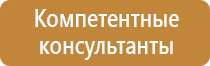 аптечка первой помощи на судах
